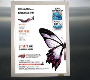 電梯內(nèi)整版廣告